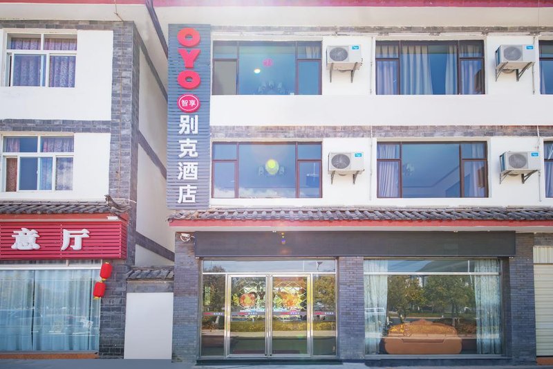 Jilihe Business Hotel Over view