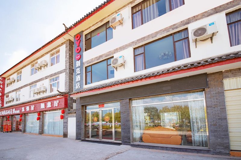 Jilihe Business Hotel Over view