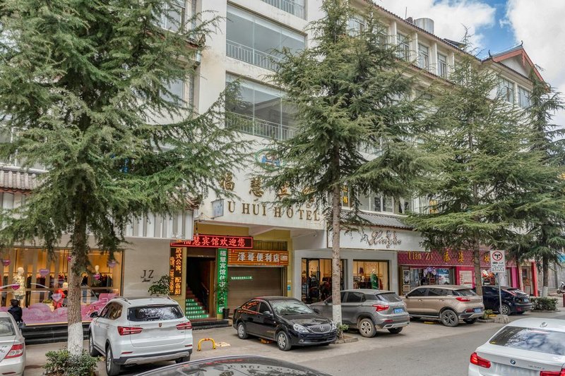 Fu Hui HotelOver view