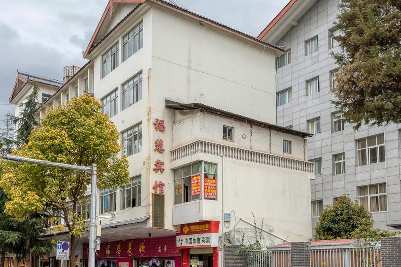 Fu Hui HotelOver view