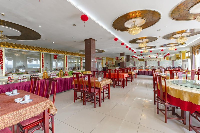 Haidun HotelRestaurant