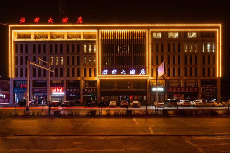 突泉县君邸大酒店外景图