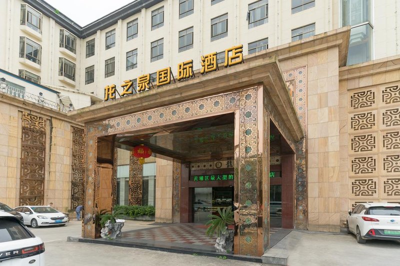 Longzhiquan Spa Business Hotel Over view