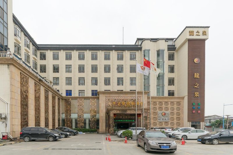 Longzhiquan Spa Business Hotel Over view