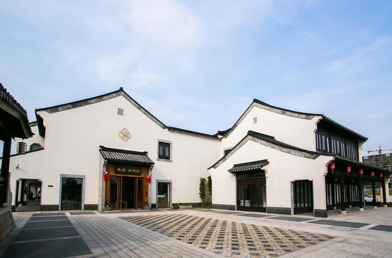 Yinju Xinxitang HotelOver view