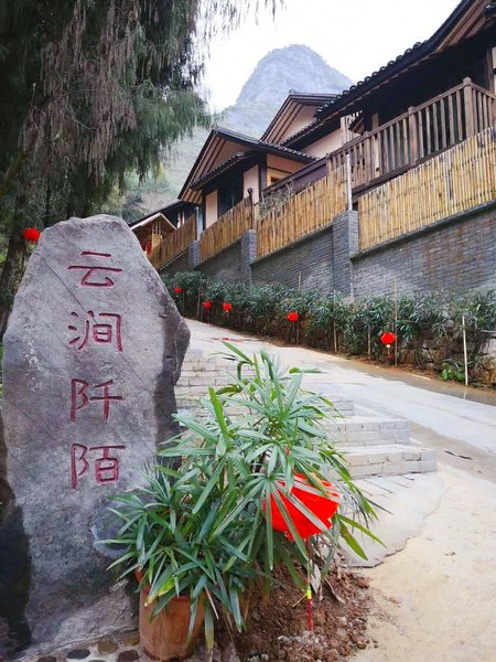 Yunjian Qianmo Hostel Over view