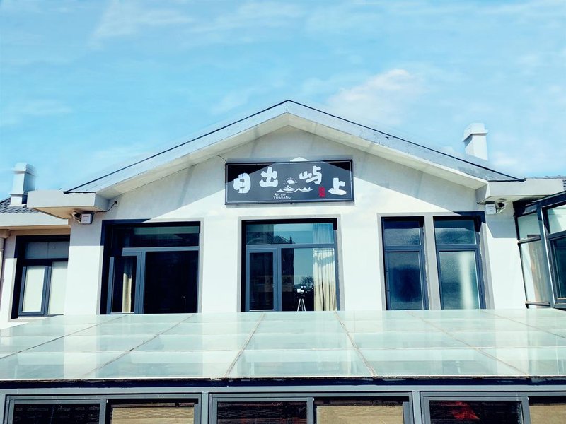 Richu Yushang Hostel Over view