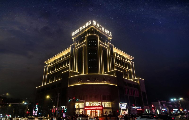 Metropolo Jinjiang Hotels (Fengxian Jinjiang Building) Over view