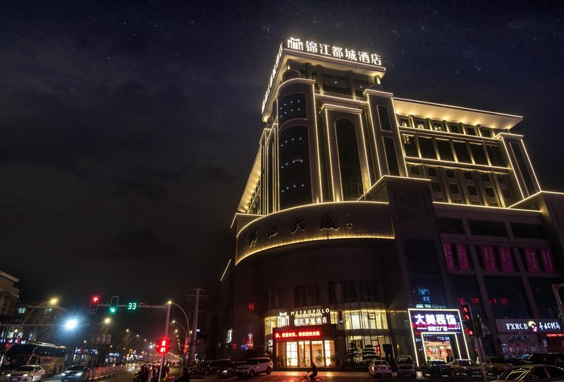 Metropolo Jinjiang Hotels (Fengxian Jinjiang Building) Over view