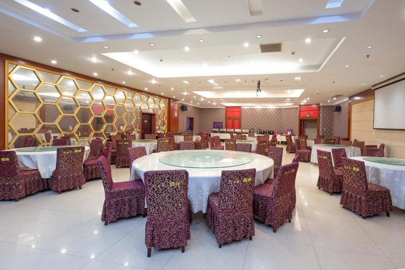 Xinjihua Business Hotel Restaurant