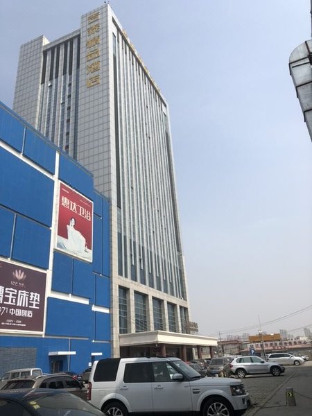 Jitai Boutique Hotel (Tianjin Jinkun Bridge) Over view