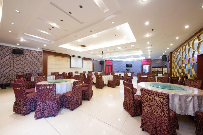 Xinjihua Business Hotel Restaurant