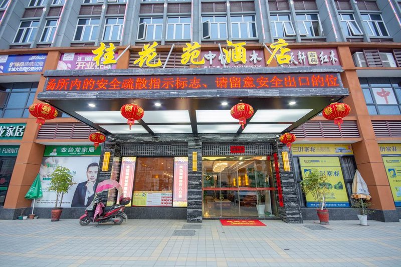 Guihuayuan Hotel Over view