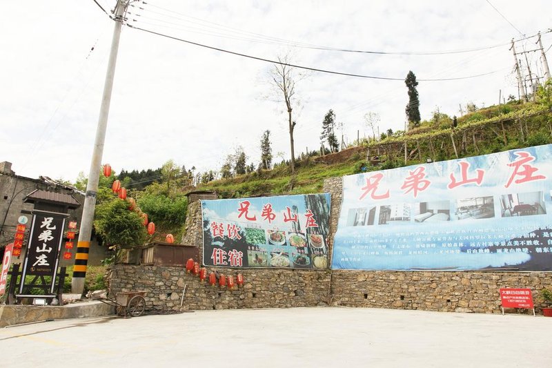 Quandu Hotel Over view