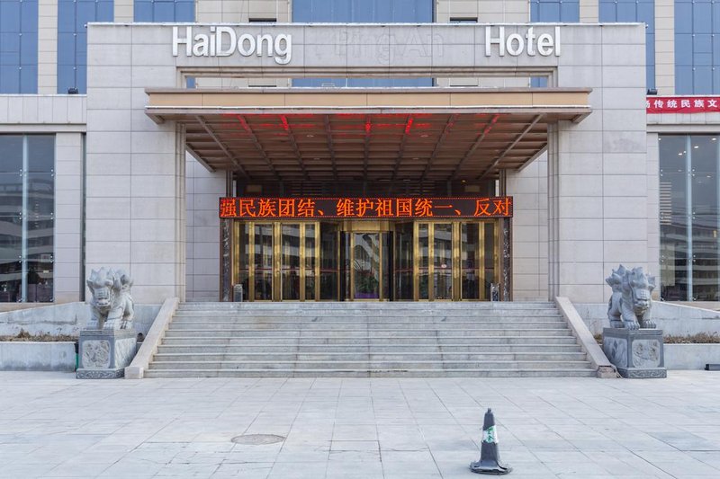 Haidong Hotel Over view