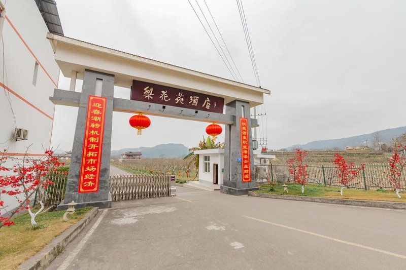 Lihuayuan Hotel Over view