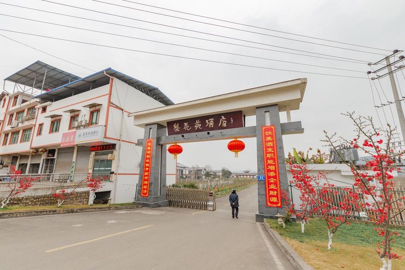 Lihuayuan Hotel Over view