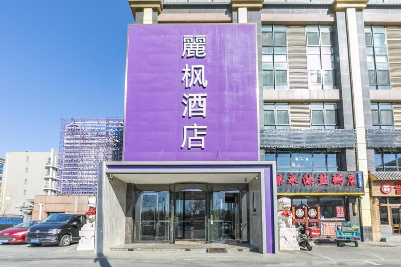 Jingdu Shangshui Business Hotel Over view