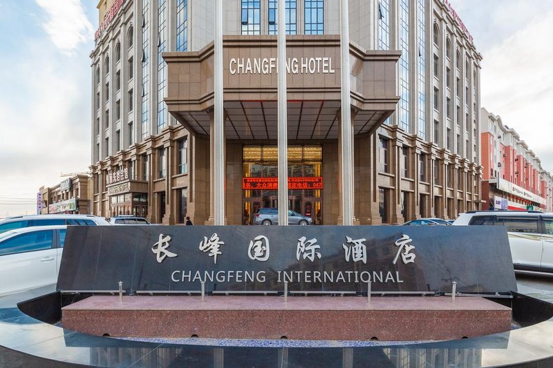 Changfeng International Hotel Over view