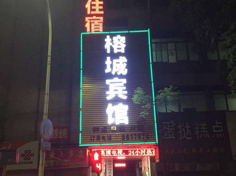 酒店外觀