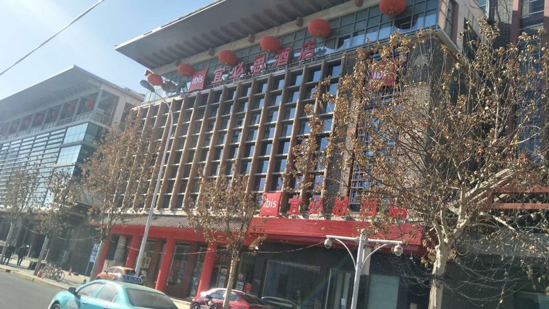 Ibis Hotel (Tianjin Ancient Culture Street) Over view