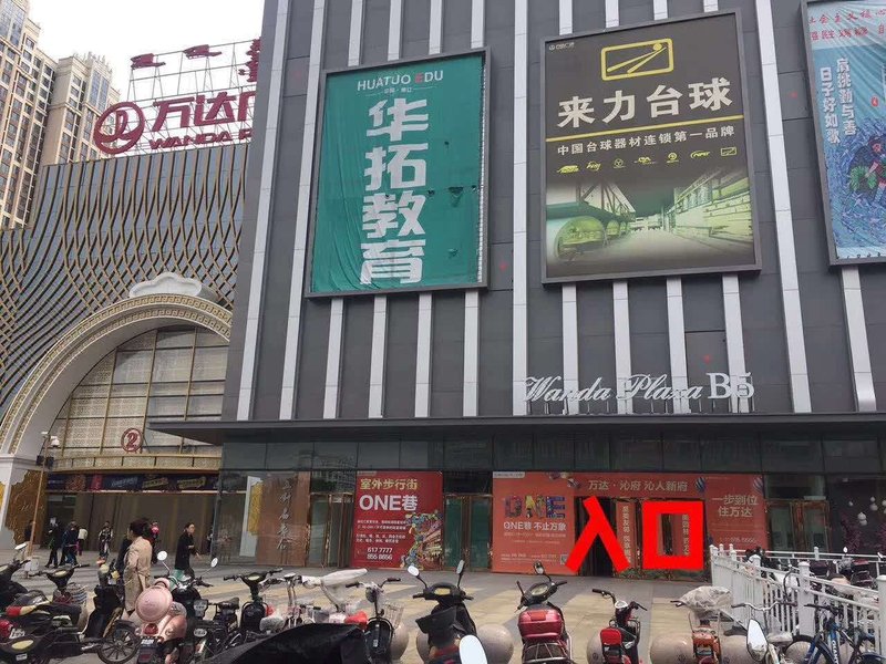 Xiamo Shiguang Apartment 酒店外观
