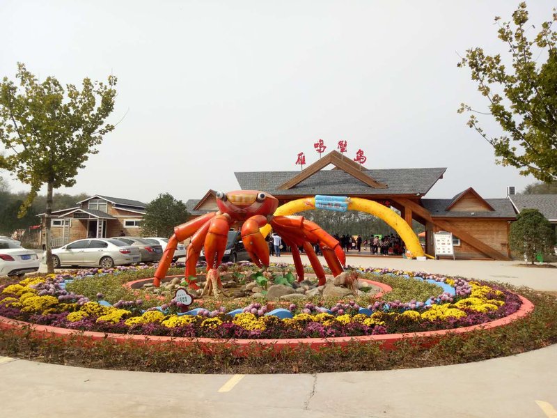 Zhongmu Yanming Crab Island Resort Over view