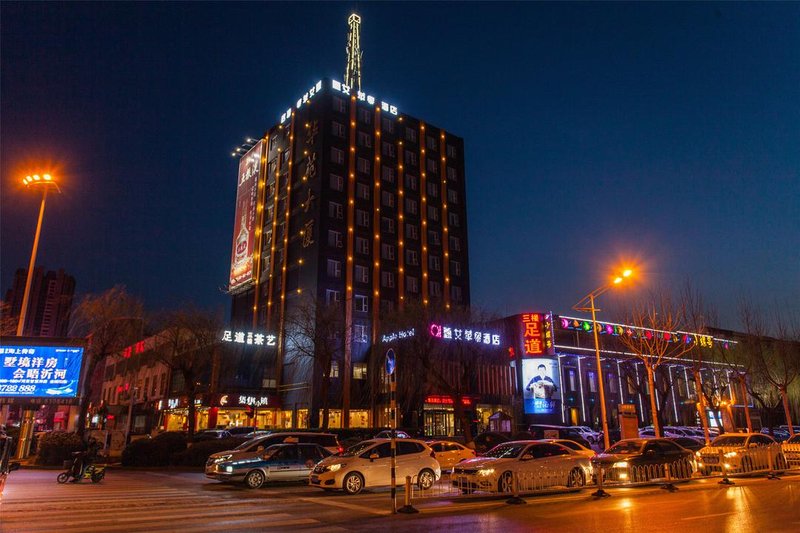 Zhenai Apple Hotel (Linyi Commodity Wholesale City Store) over view