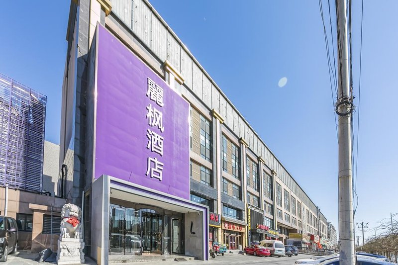 Jingdu Shangshui Business Hotel Over view