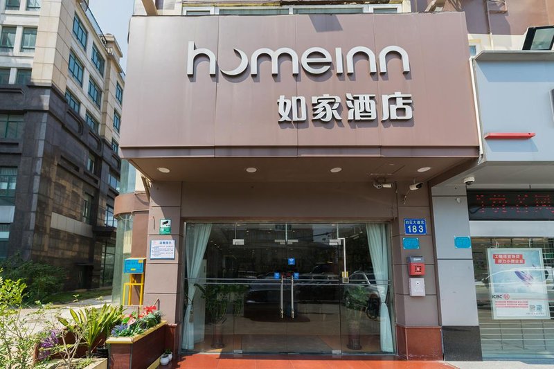 Home Inn Baiyun Avenue Guangzhou Over view