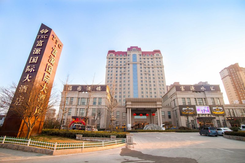 Full wealth International Hotel,Liangshan over view