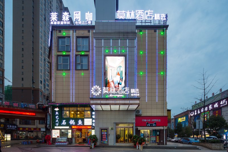 Molin Select Hotel (Liuyang Economic Development Zone) Over view