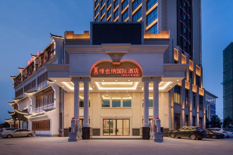Vienna International Hotel Jiujiang Lushan Railway Station Over view