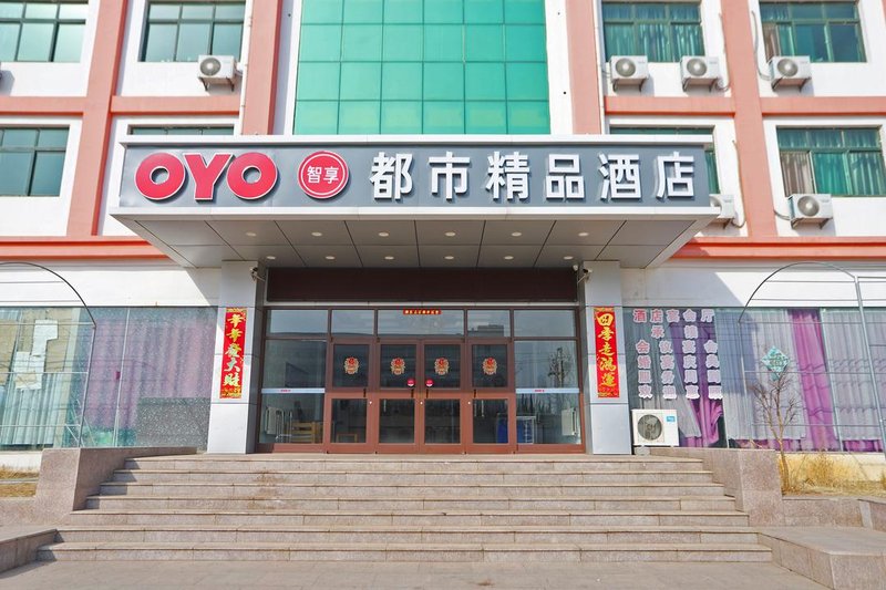 City 118 FasthotelOver view