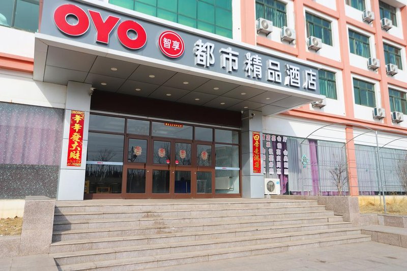 City 118 FasthotelOver view