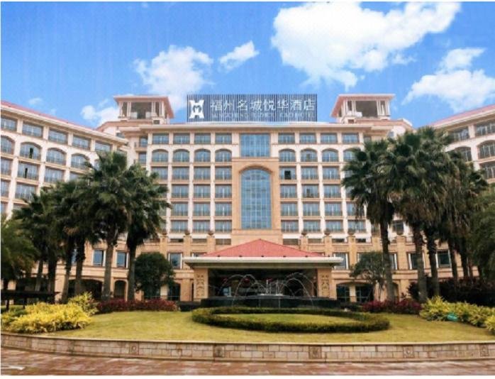 C&D Hotel Mingcheng FuzhouOver view