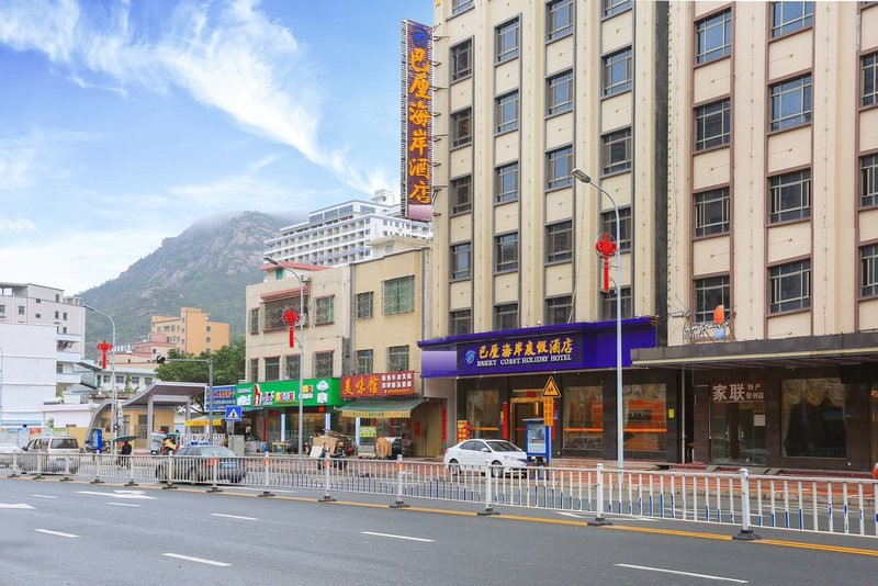 Gt Alliance Hotel（Xunliao Bay Store） Over view