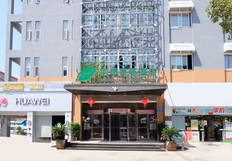 EHG Four Seasons Hotels Resorts (Ningbo Meishan Chunxiao) Over view
