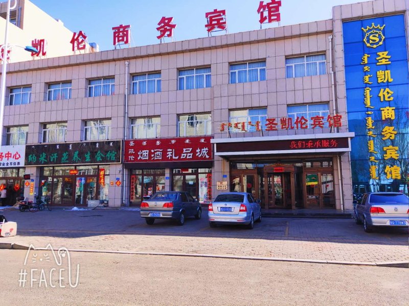 Shengkailun Business Hotel Over view