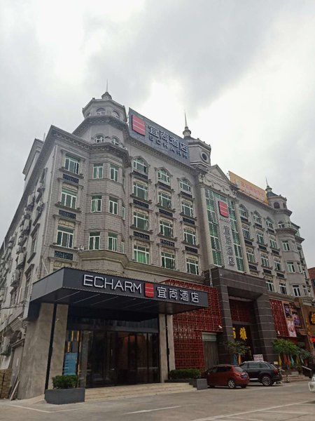 Echarm Hotel (Guangzhou Shiqiao Metro Station Zuanhui Plaza) Over view