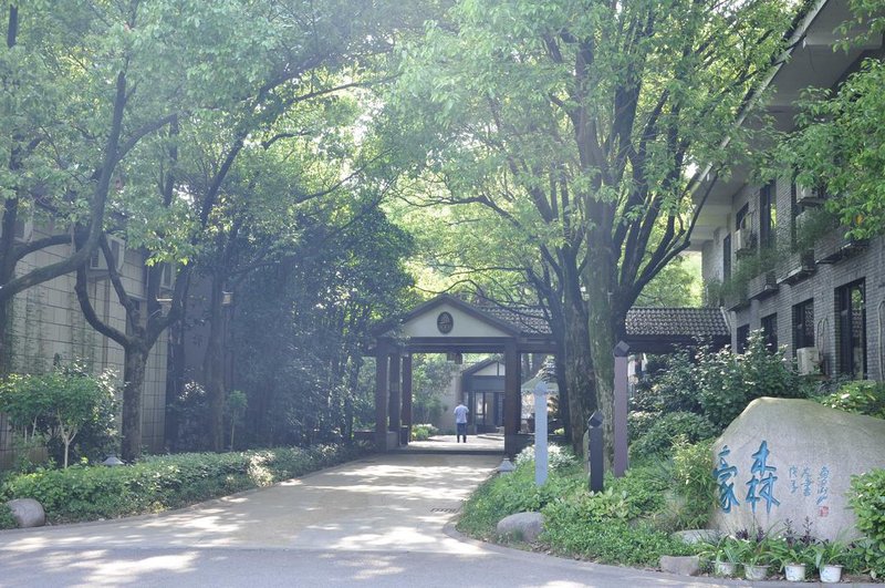 Haosen Holiday Garden Hotel Over view