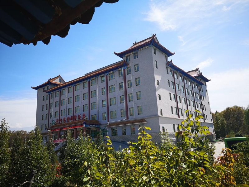 Huanghe Yiyuan International Hotel Over view