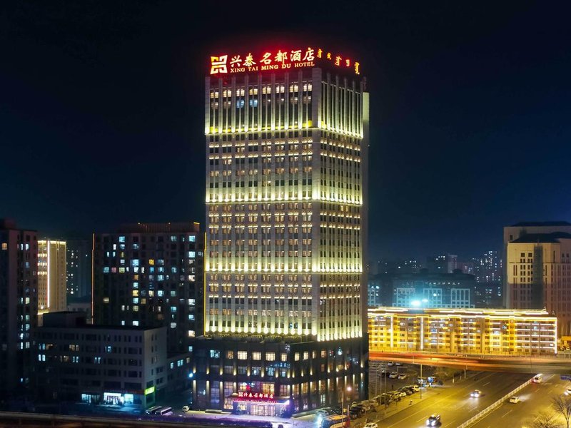 Xingtai Mingdu Hotel Over view