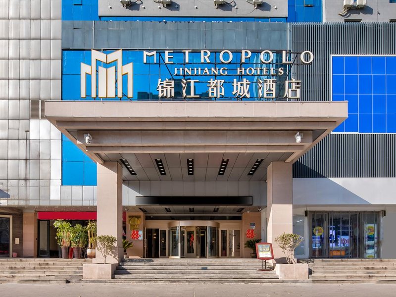 Metropolo Jinjiang Hotels (Suzhou Huaxia) Over view