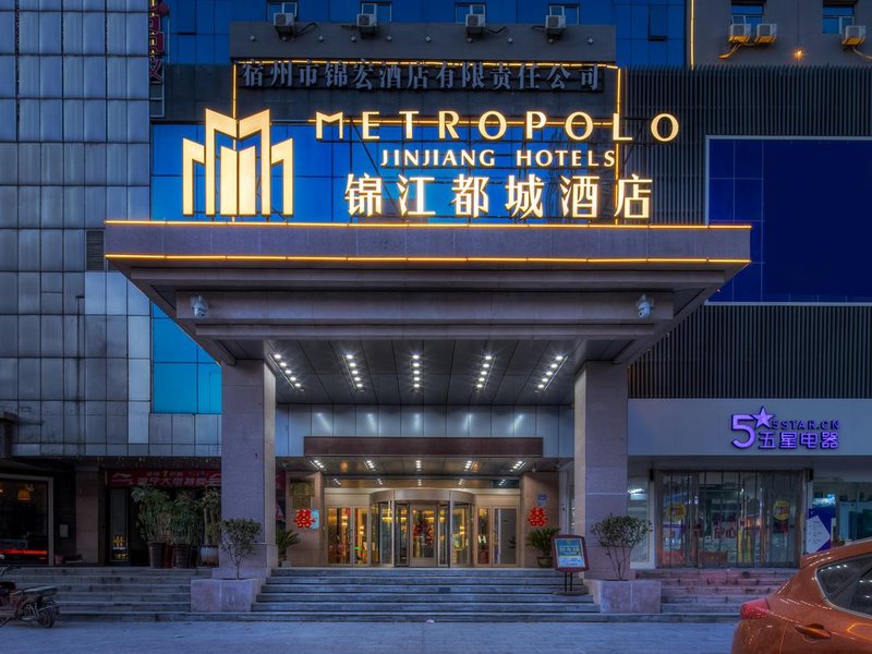 Metropolo Jinjiang Hotels (Suzhou Huaxia) Over view