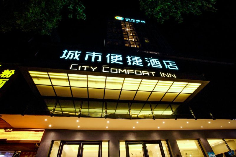 City Comfort Inn (Wuzhou Wangcheng Plaza) Over view