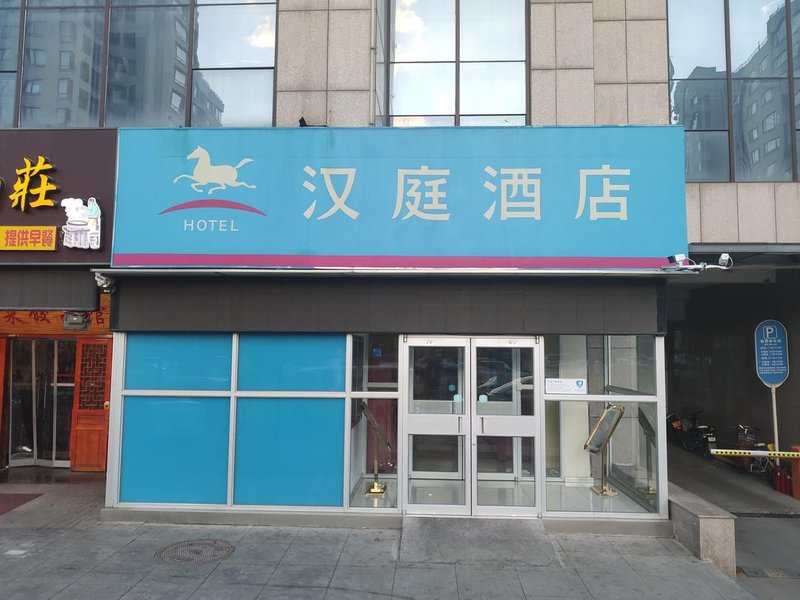 酒店外观