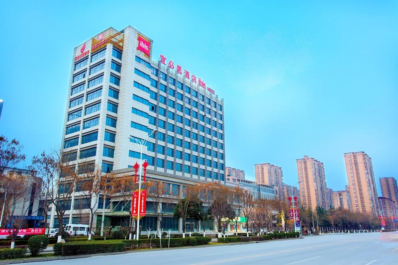 Ibis Hotel (Baoji High tech Zone) Over view