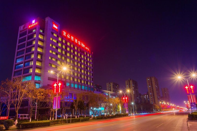 Ibis Hotel (Baoji High tech Zone) Over view
