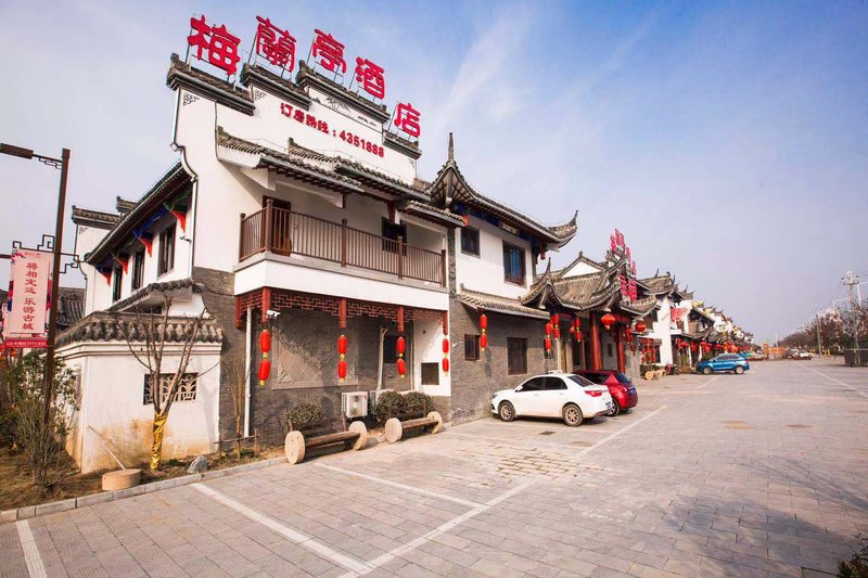 Dingyuan Meilanting Hotel 酒店外观